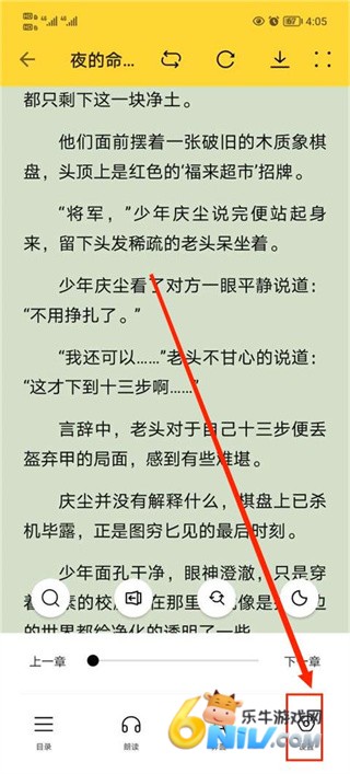 ����С˵ ��2��ͼ