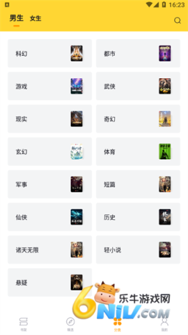 17666807022999_water