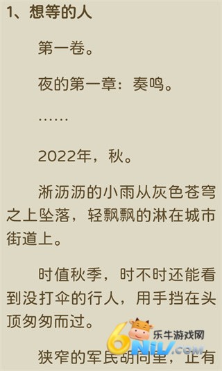 ����С˵ ��6��ͼ