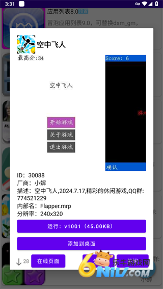 Mrp�̵� ��5��ͼ