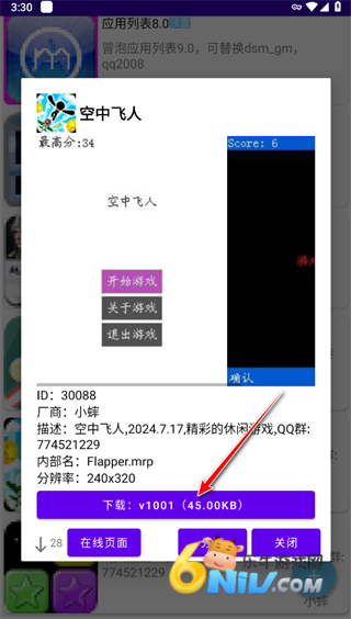 Mrp�̵� ��3��ͼ