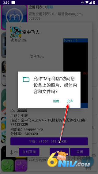 Mrp�̵� ��4��ͼ