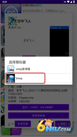 Mrp�̵� ��6��ͼ