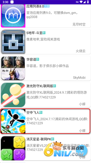 Mrp�̵� ��2��ͼ