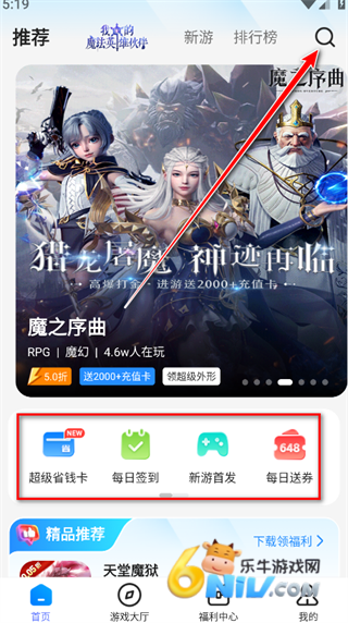 BT����Ϸ�� ��1��ͼ