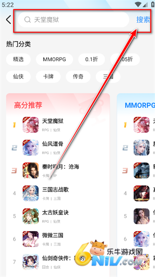 BT����Ϸ�� ��2��ͼ