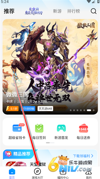 BT����Ϸ�� ��3��ͼ