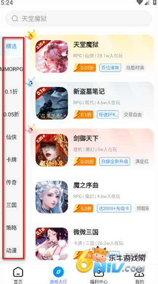 BT����Ϸ�� ��4��ͼ