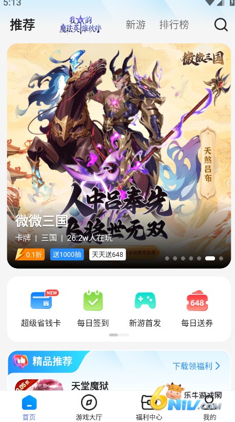 17670094154054_water