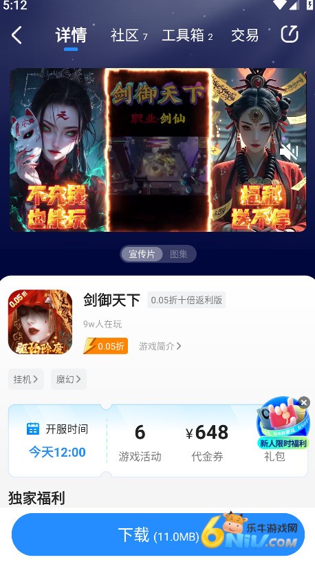 17670094155577_water