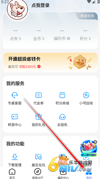 BT����Ϸ�� ��5��ͼ