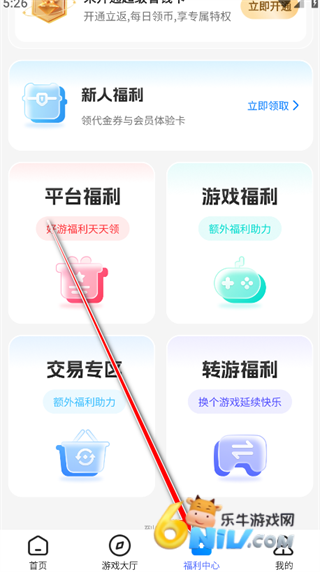 BT����Ϸ�� ��6��ͼ