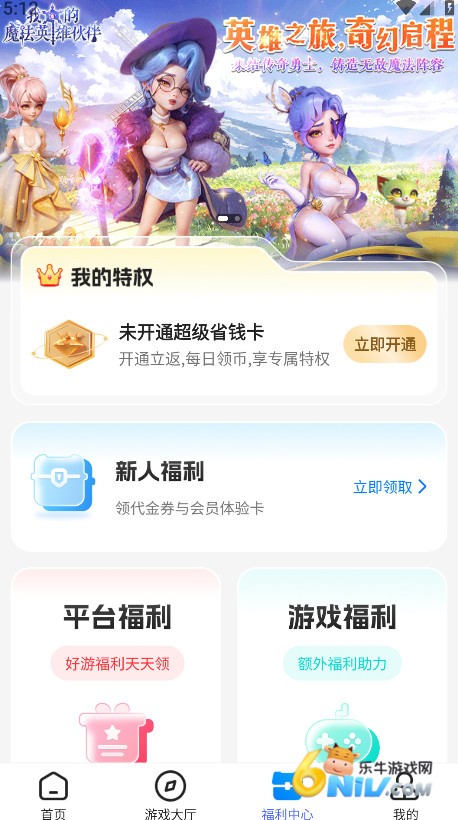 17670094166947_water