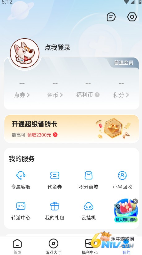 17670094159340_water