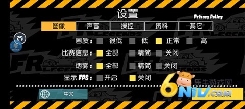 frlegends 第3张图