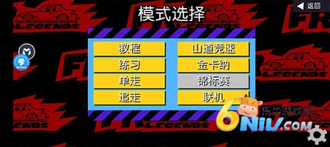 frlegends 第4张图