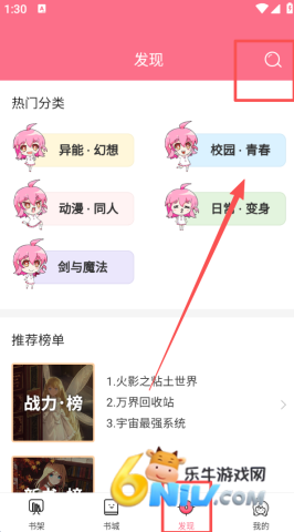 ����С˵ ��3��ͼ