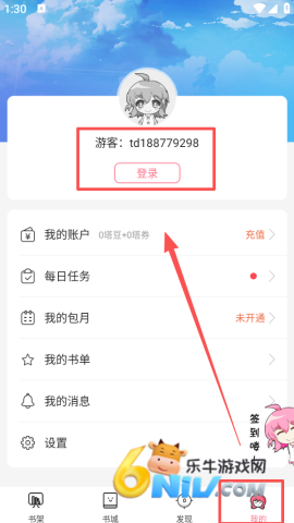 ����С˵ ��4��ͼ