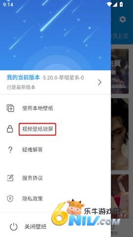 星空壁纸 第2张图
