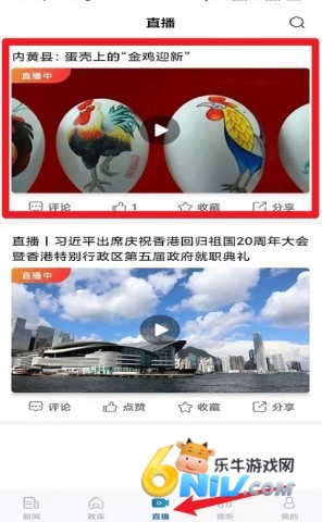 �����ձ� ��3��ͼ