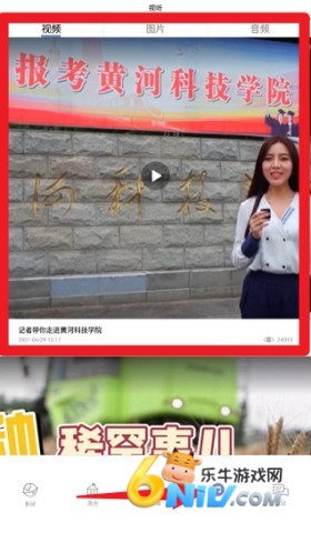 �����ձ� ��4��ͼ