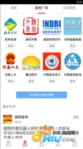 17665647594853_water