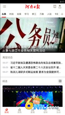 17665647595942_water