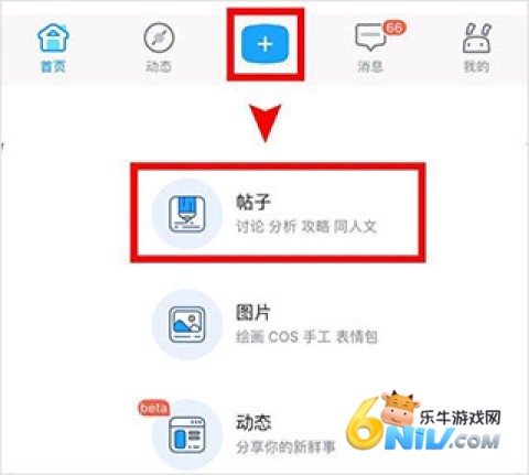 米哈游账号管理中心 第10张图
