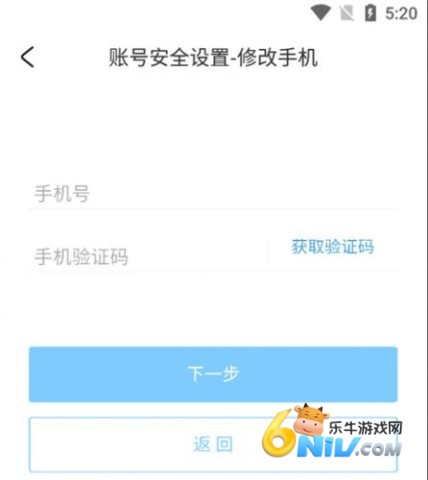 米哈游账号管理中心 第9张图
