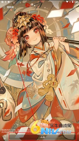 vivo主题商店 第4张图