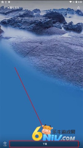 vivo主题商店 第3张图