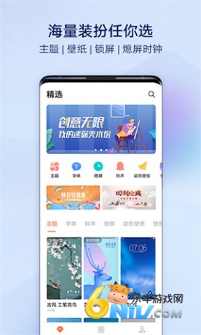 17629661534188_water