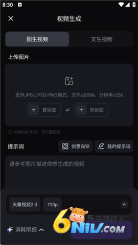 ������ĻAI ��3��ͼ