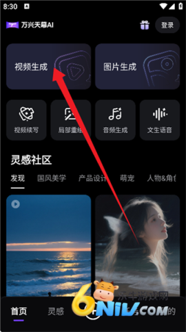 ������ĻAI ��2��ͼ