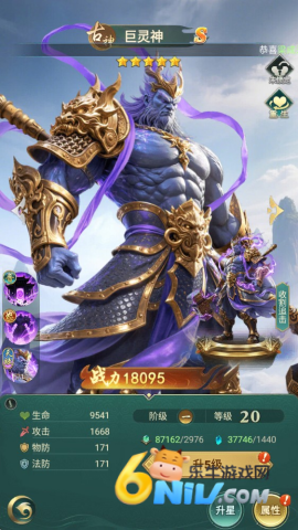 异兽灵境 第6张图