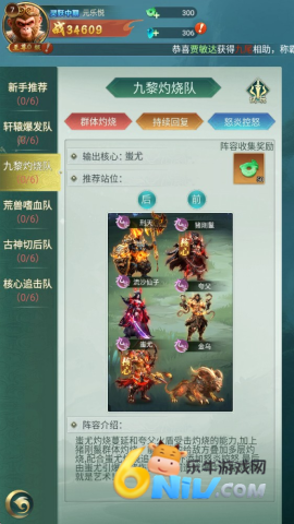 异兽灵境 第8张图