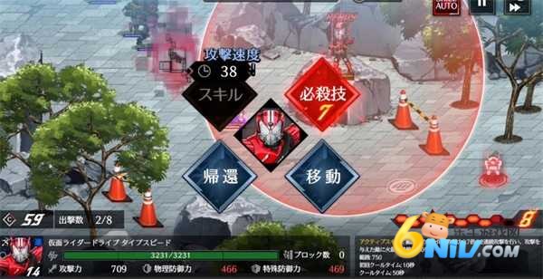 ������ʿ����սʿ ��6��ͼ