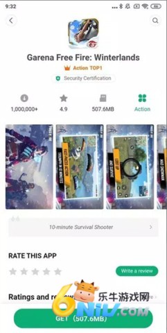 小米应用商店国际版 第1张图