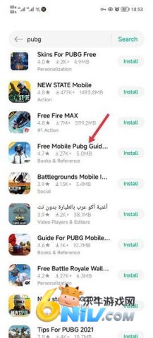 小米应用商店国际版 第3张图