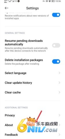 小米应用商店国际版 第6张图