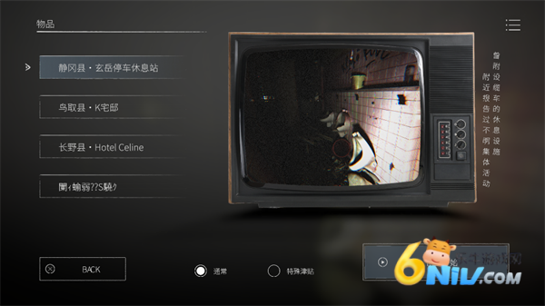 �ձ��¹��������Э��2 ��2��ͼ