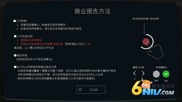 �ձ��¹��������Э��2 ��7��ͼ