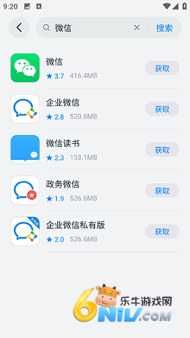鸿蒙乐园 第4张图