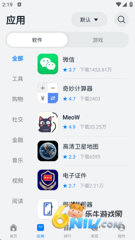 鸿蒙乐园 第2张图