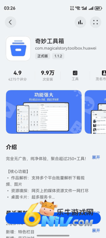 17666822508612_water