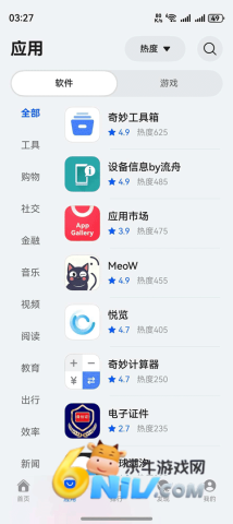 17666822514378_water