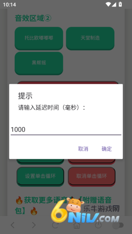 JOJO������ ��4��ͼ