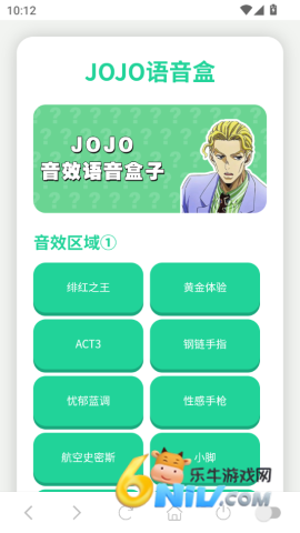 JOJO������ ��1��ͼ