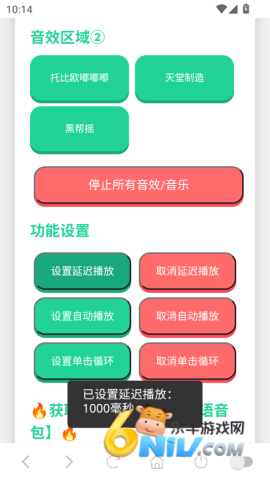 JOJO������ ��5��ͼ