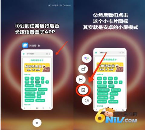 JOJO������ ��6��ͼ